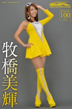 美女檔案