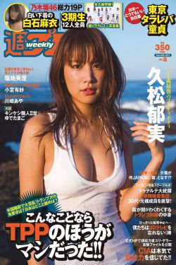 第6感海外