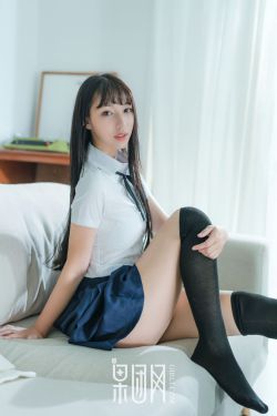 女裝山脈