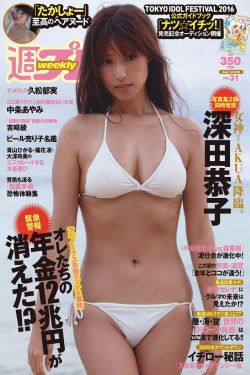 霧島津奈美