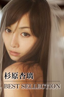 水滸傳之英雄好色1999夏木愛人版